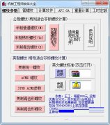 并随时随机完成工做